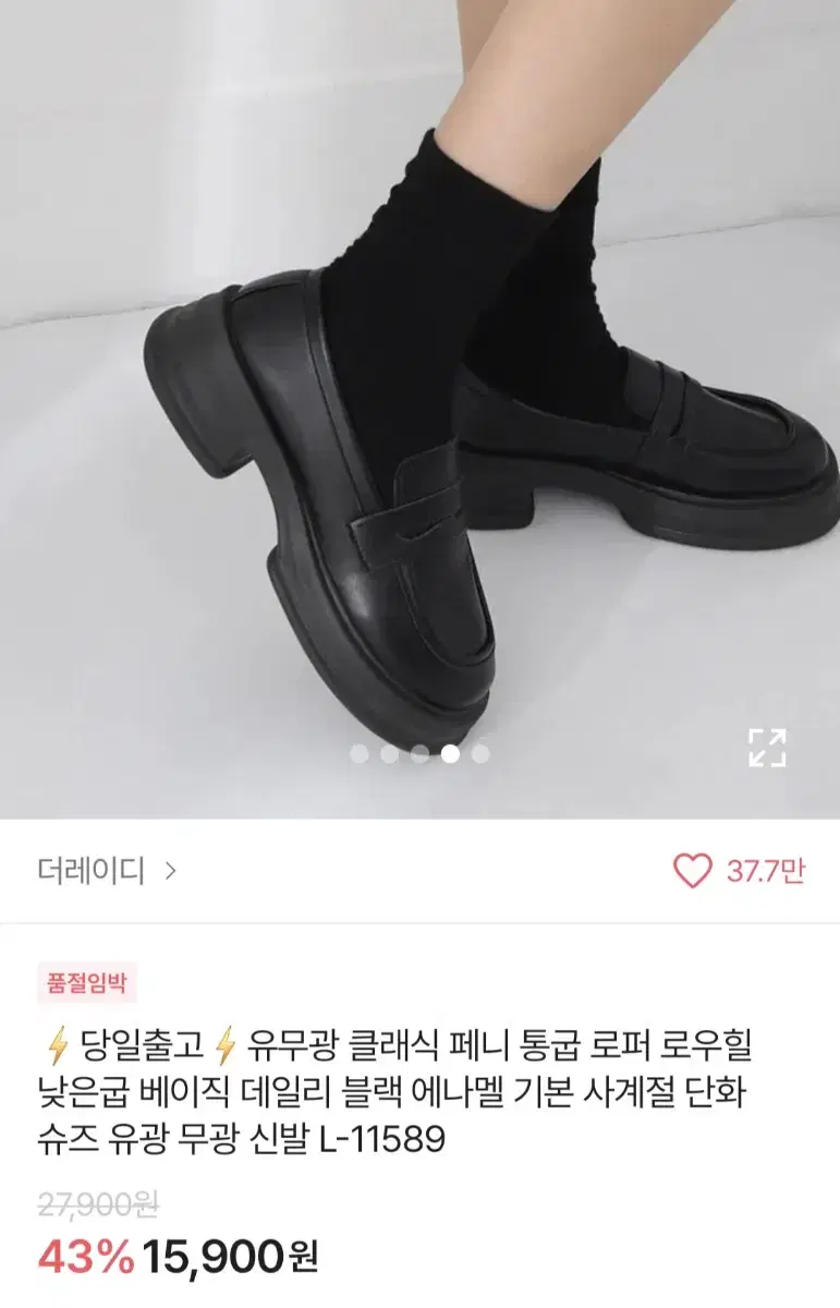 에이블리 무광 통굽구두